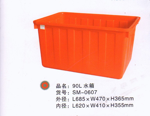 水箱90L